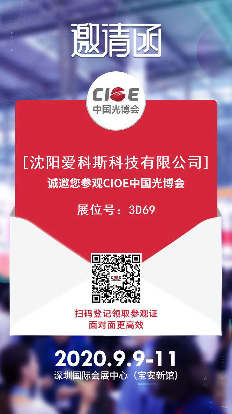 微信图片_20200821081900